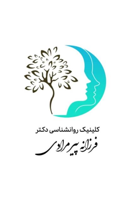  بهترین دکتر متخصص روانشناسی و روانکاوی در کرج