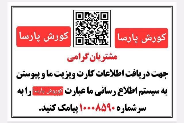 طراح سایت و سئو در شاهین شهر 