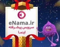 طاهره بیدقی