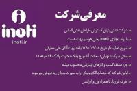 طاهره بیدقی