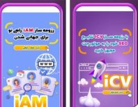 طاهره بیدقی