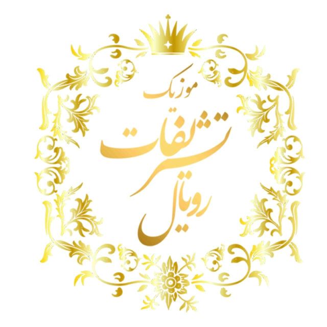 تشریفات مجالس در مهرشهر 
