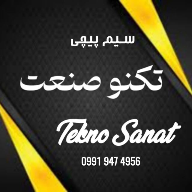 سیم پیچی در کاشان