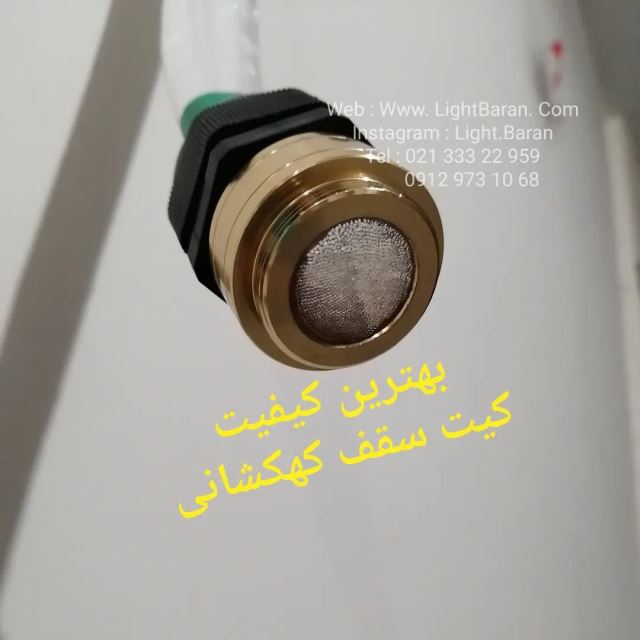 لوستر فیبر نوری