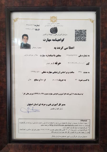 آموزشگاه بین المللی ساربان پایدار