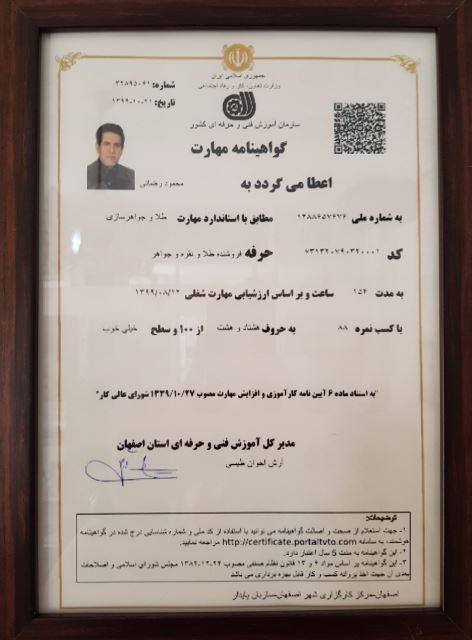 آموزشگاه بین المللی ساربان پایدار