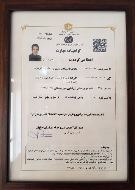 آموزشگاه بین المللی ساربان پایدار