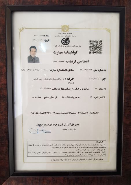 آموزشگاه بین المللی ساربان پایدار