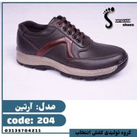 تولیدی کفش مردانه