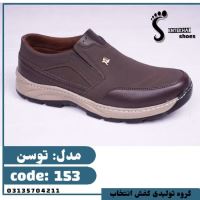 تولیدی کفش مردانه