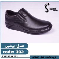 تولیدی کفش مردانه
