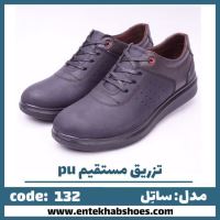 تولیدی کفش مردانه