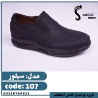 تولیدی کفش مردانه