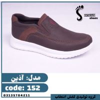 تولیدی کفش مردانه
