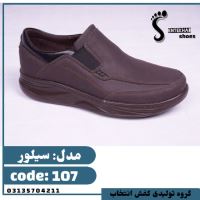 تولیدی کفش مردانه