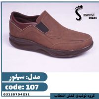 تولیدی کفش مردانه