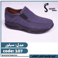 تولیدی کفش مردانه