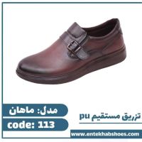 تولیدی کفش مردانه