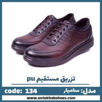 تولیدی کفش مردانه