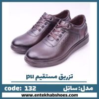 تولیدی کفش مردانه
