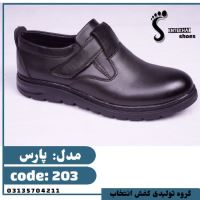 تولیدی کفش مردانه
