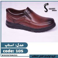تولیدی کفش مردانه