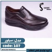 تولیدی کفش مردانه