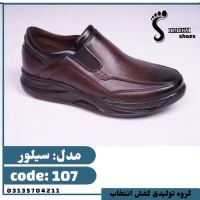تولیدی کفش مردانه