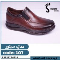 تولیدی کفش مردانه