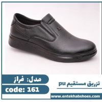 تولیدی کفش مردانه