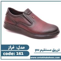 تولیدی کفش مردانه