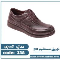 تولیدی کفش مردانه