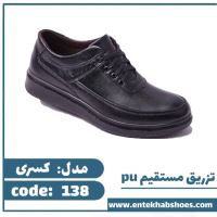 تولیدی کفش مردانه