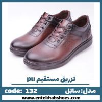 تولیدی کفش مردانه