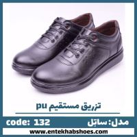 تولیدی کفش مردانه