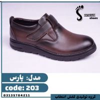 تولیدی کفش مردانه