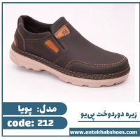 تولیدی کفش مردانه
