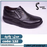 تولیدی کفش مردانه