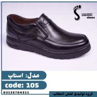 تولیدی کفش مردانه