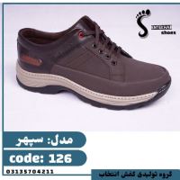 تولیدی کفش مردانه