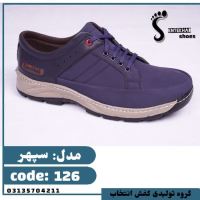 تولیدی کفش مردانه