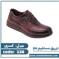 تولیدی کفش مردانه