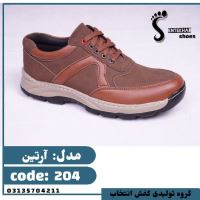 تولیدی کفش مردانه