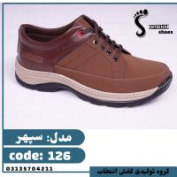 تولیدی کفش مردانه