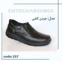 تولیدی کفش مردانه