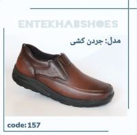 تولیدی کفش مردانه