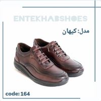 تولیدی کفش مردانه