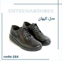 تولیدی کفش مردانه