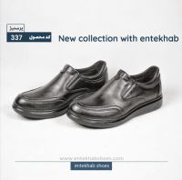 تولیدی کفش مردانه