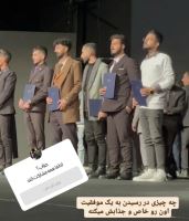 امیر رضا غلام حسینی